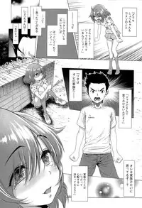 COMIC Mate legend Vol. 5 2015-10