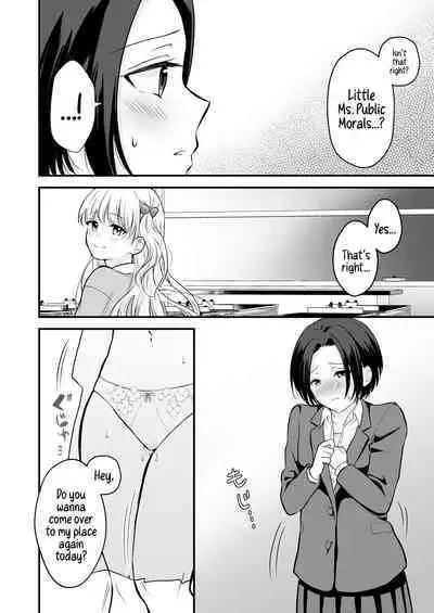 Houkago wa Camisole o Nuide | Take Off That Camisole After School