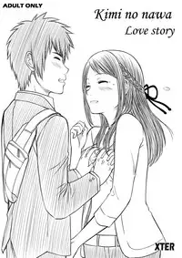 [Xter] [English Translated] Kimi no nawa : Love story - Thai Hentai