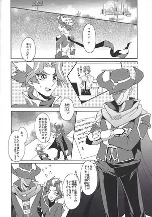 Otona ni naru made matemasen!!