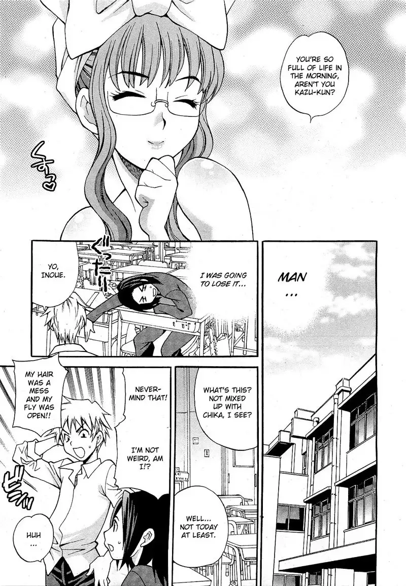 Mayu-sensei ha H de komaru! Ch2