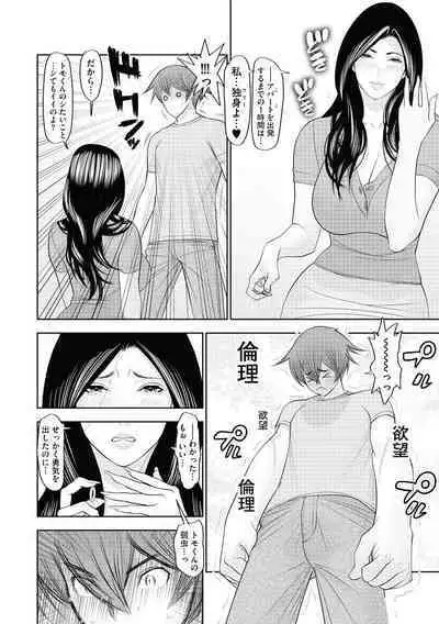 Yome Cos Love Love Ecchi Paradise