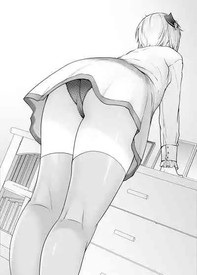 Futago to Maou