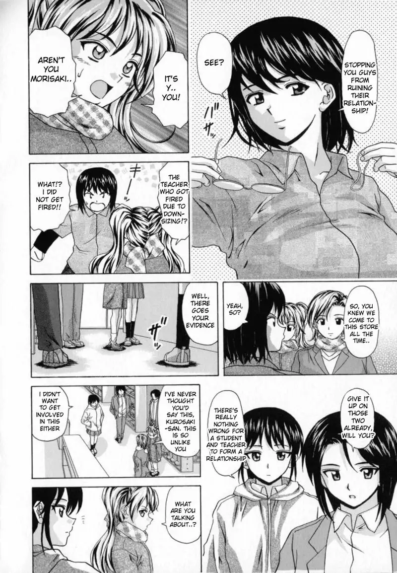 Aozame 8