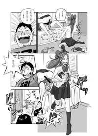 [nu-] Kawamono