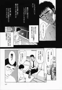 [Konjou Natsumi] Love Champlu (2)