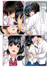 Gaticomi Vol.68