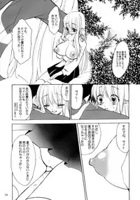 (C73) [KA-MI-NIGHT TOWN (Komori Kiyoka)] Tiffaniafania (Zero no Tsukaima)