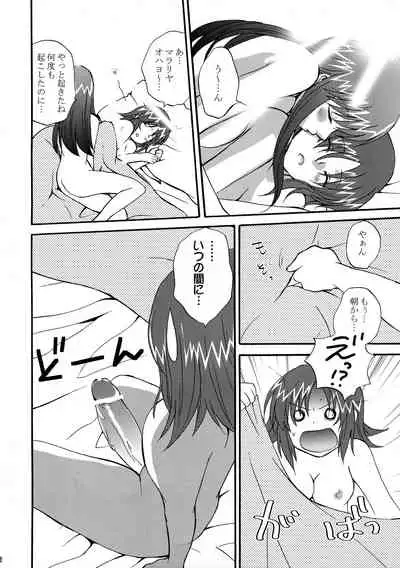 Ikenai! Miranda Sensei Fever