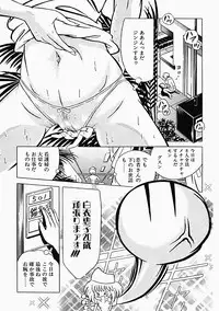 [Utamaro Kakinomoto] Himitsu no Hanran