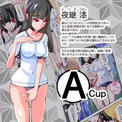 [hentaiworks (Aruma)] Futanari Dorei Gakuen-ka Keikaku 9 [Chinese]