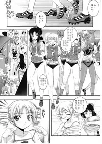 (C79) [CDPA (Various)] CROSS MAKE 2010 (Freezing)
