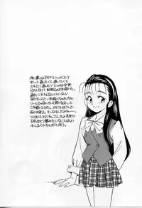 [Otokawa Kazuki] Tiny BLUE