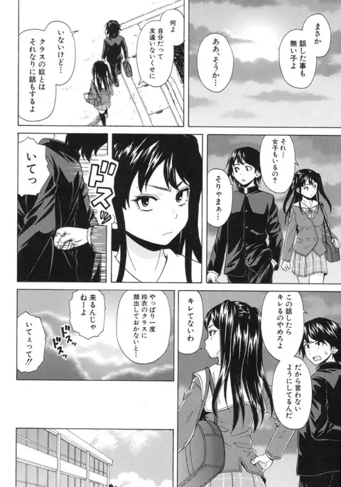 COMIC Mugen Tensei 2017-01