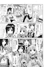 Comic RiN [2009-04] Vol.52