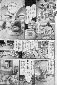 [Murao Mio] Virgin Mama Vol.8