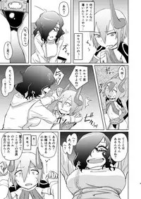 [Anegaoka Sanchoume (Okyuuri)] Maouji to Joshidaisei [Digital]