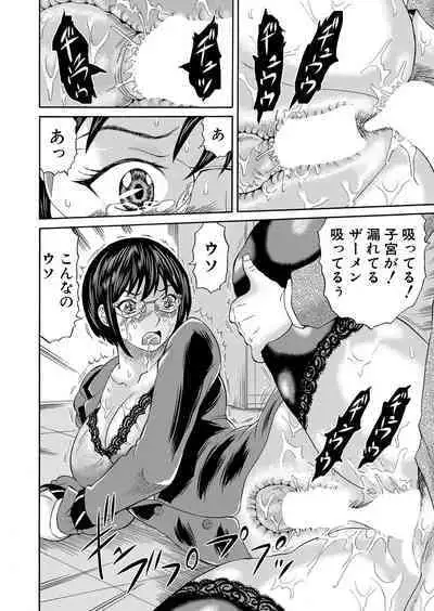 COMIC Mugen Tensei 2023-01 [Digital]