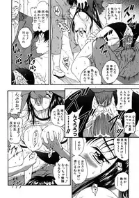 COMIC AUN 2005-08 Vol. 111