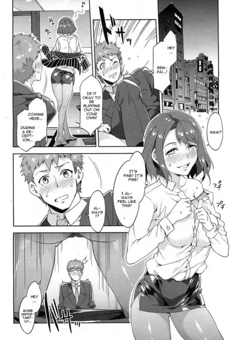 The Daily Life of Souma Souko