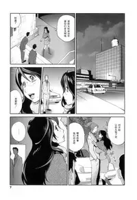 Doukoku no Taiyou Koukotsu no Tsuki
