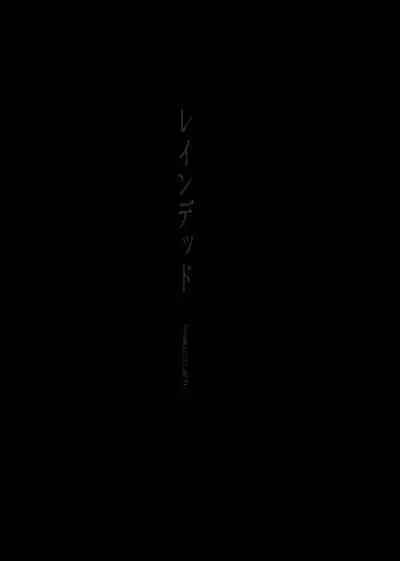 [Koshigerunasunibusu] WEB Sairoku [R18G] 'Reindeddo'