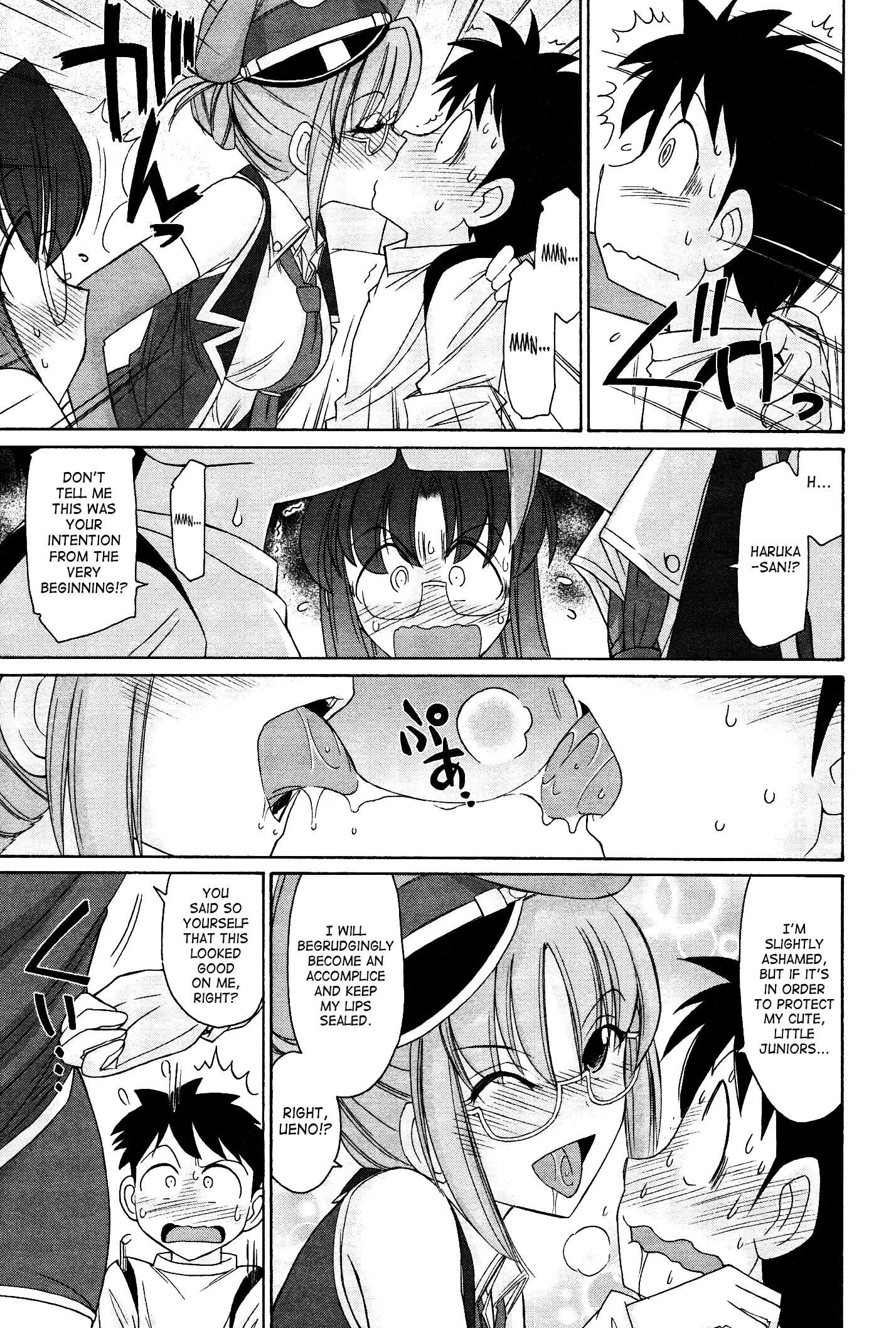 Cheers! 12 Ch. 94-99