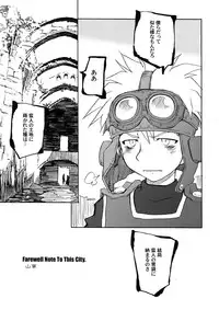(C72) [Studio KIMIGABUCHI (Various)] Moyomoto II (Dragon Quest II, Dragon Quest III)