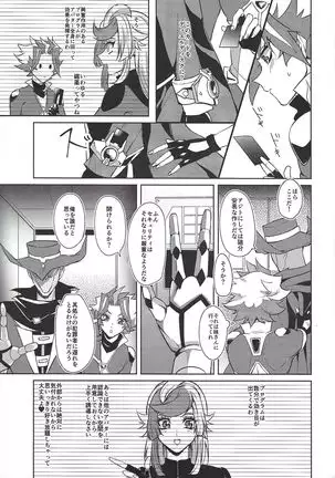 Otona ni naru made matemasen!!