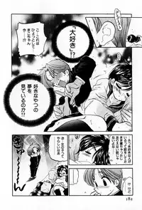 [Nakata Yumi] Osawagase Bentenryou