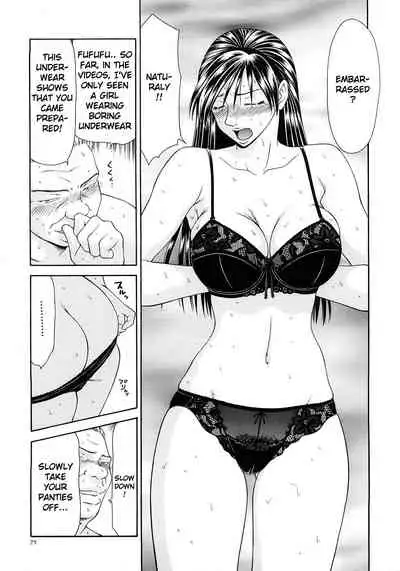 [Ikoma Ippei] Caster Ayako Kanzenban [English] [lodhel]