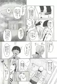 [Sanagi Torajirou] Cast Aoi