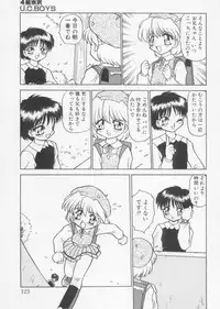 [Anthology] Undercover Boys Vol. 1