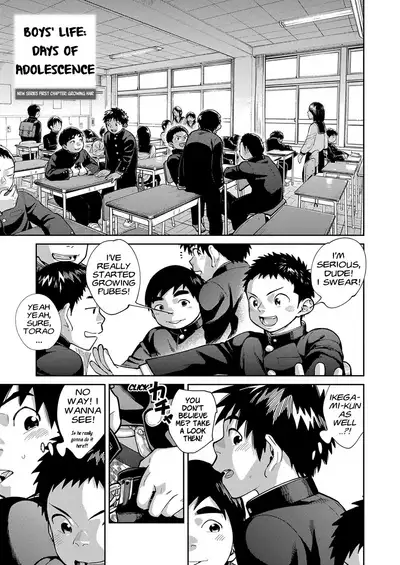 [Shounen Zoom (Shigeru)] Manga Shounen Zoom Vol. 28 [English] [Hikaru Scans] [Digital]