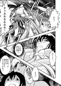 [Senbon Torii] FallenXXangeL Ingyaku no Mai Joukan (Inju Seisen Twin Angels)