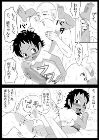 [Akatsuki Katsuya no Circle] Magokan!