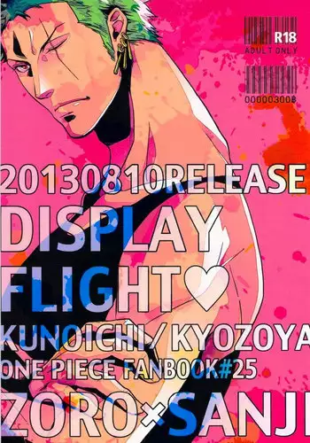 (SUPER23) [Kyozoya (Kunoichi)] Letch Open (One Piece)