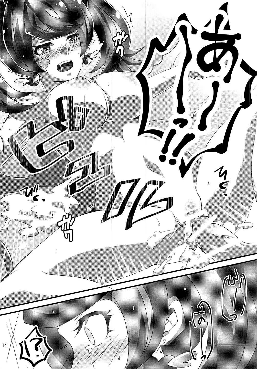 Aoibana