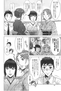 Action Pizazz Special 2014-09