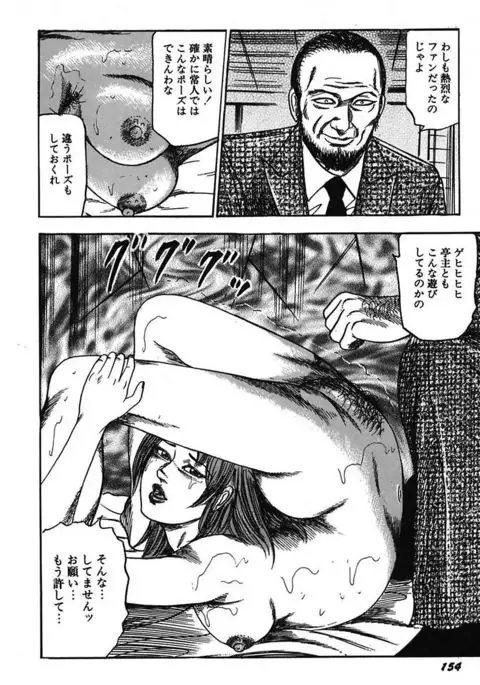 Osana Zuma・Kyousei Kouai