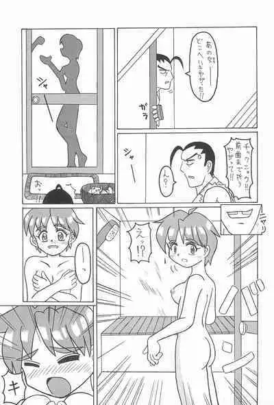 GUILTY