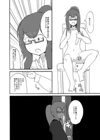 [Setouchi Pharm (Setouchi)] Fuyu no MonQue Bon (Monster Girl Quest!) [Digital]