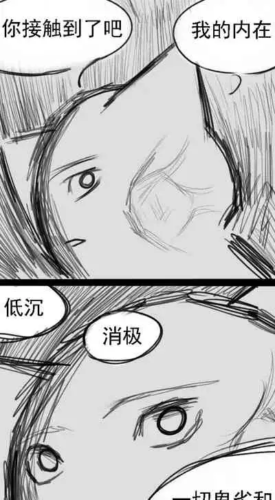 Lu