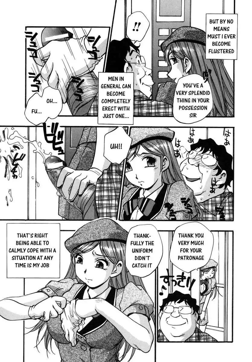 Hounyuu Hyakkei