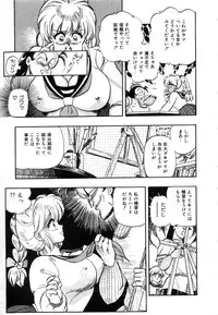 [Shoen Suikou] Oatsuiuchini Meshiagare