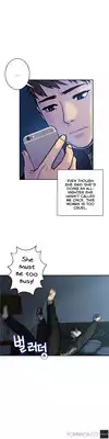 Ghost Love Ch.1-2 (English) (YoManga) (Ongoing)