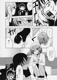 (C78) [abgrund (udk)] Yui