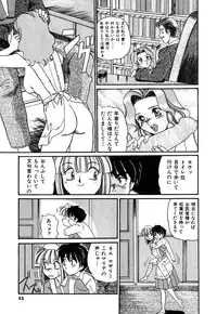 [Morris] Oneesan no Kojin Kyouju