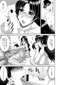 [Kai Hiroyuki] Tomo Haha