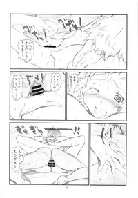 [Studio N.BALL (Haritama Hiroki)] Lecherou Brave (Queen's Blade)